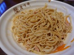 老半斋三丝冷面-老半斋(福州路店)