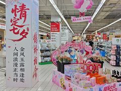 -大润发(康桥店)