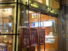 门面-奈雪的茶(华强北中航城店)