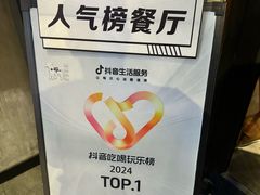 -快乐小羊(富强中路店)