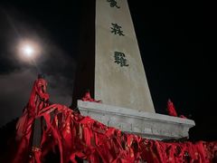 -华山风景名胜区