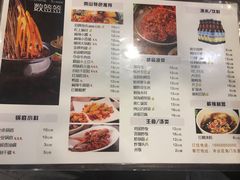 菜单-一岚一山(角门总店)