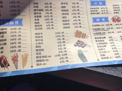 -大成海鲜烧烤·小龙虾(七宝店)