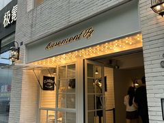 -BASEMENT FG (成都太古里店)