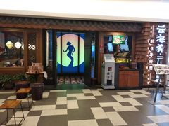 -云海肴·汽锅鸡·云南菜(天津国金汇店)