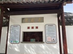 -汇龙潭