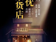 -合肥大剧院