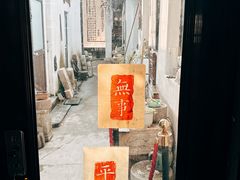 -邊城書店