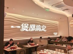 -胖哥俩肉蟹煲(富阳万达店)