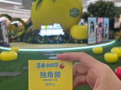 -KK ONE(京基滨河时代店)