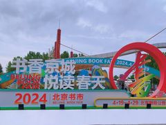 -朝阳公园