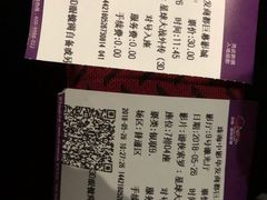 -中影国际影城(华发商都CINITY店)