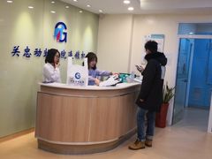 -瑞派·关忠动物医院(国瑞店)