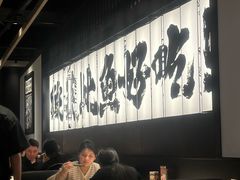 -新太二·鲜料川菜(万泰汇店)