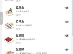 -围炉夜话·潮汕卤水火锅(榕江店)