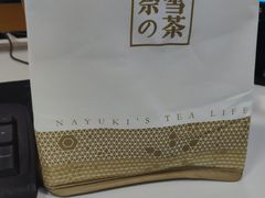 -奈雪的茶(漫广场店)
