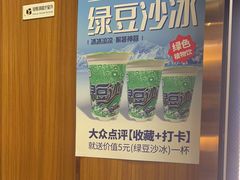 -五样儿西昌小签签烤串(建设路店)