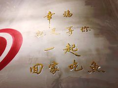 -小小河边鱼(天润城店)