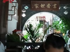 -香满楼(临安路店)