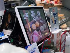 -DQ·蛋糕·冰淇淋(周浦万达店)