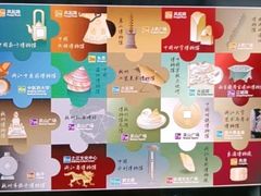 -西湖文化广场