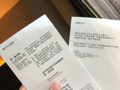 -重庆富力艾美酒店