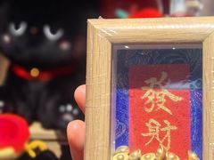 -美罗城