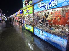 -大学城夜市