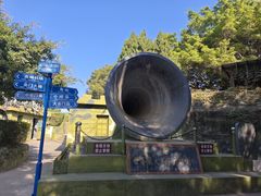 -大嶝英雄三岛战地观光园