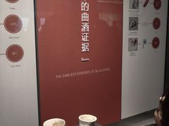 -浙江省博物馆(孤山馆区)