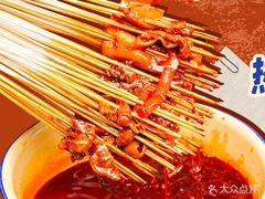 -钢管厂歆瑞源油卤串串香(春熙路太古里店)