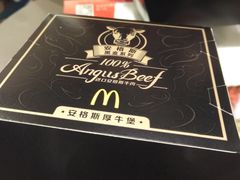-麦当劳(帝豪店)