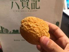 -六贤记(文三店)