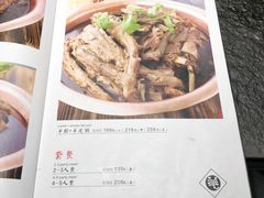 菜单-老诚一锅(万年花城店)
