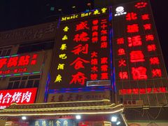 -盛德利食府 天津菜(河西店)