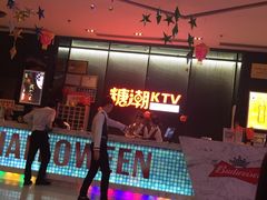 -糖潮量贩KTV(高新万达广场店)