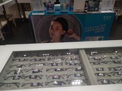-宝岛眼镜·星创视光中心·林德伯格·奢品集合(北京世纪金源店)