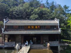-武汉姚家山旅游景区