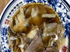 -直隶安家牛肉罩饼(建华店)