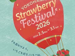-横滨红砖仓库1号馆