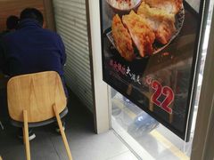 -永和大王(万顺路店)