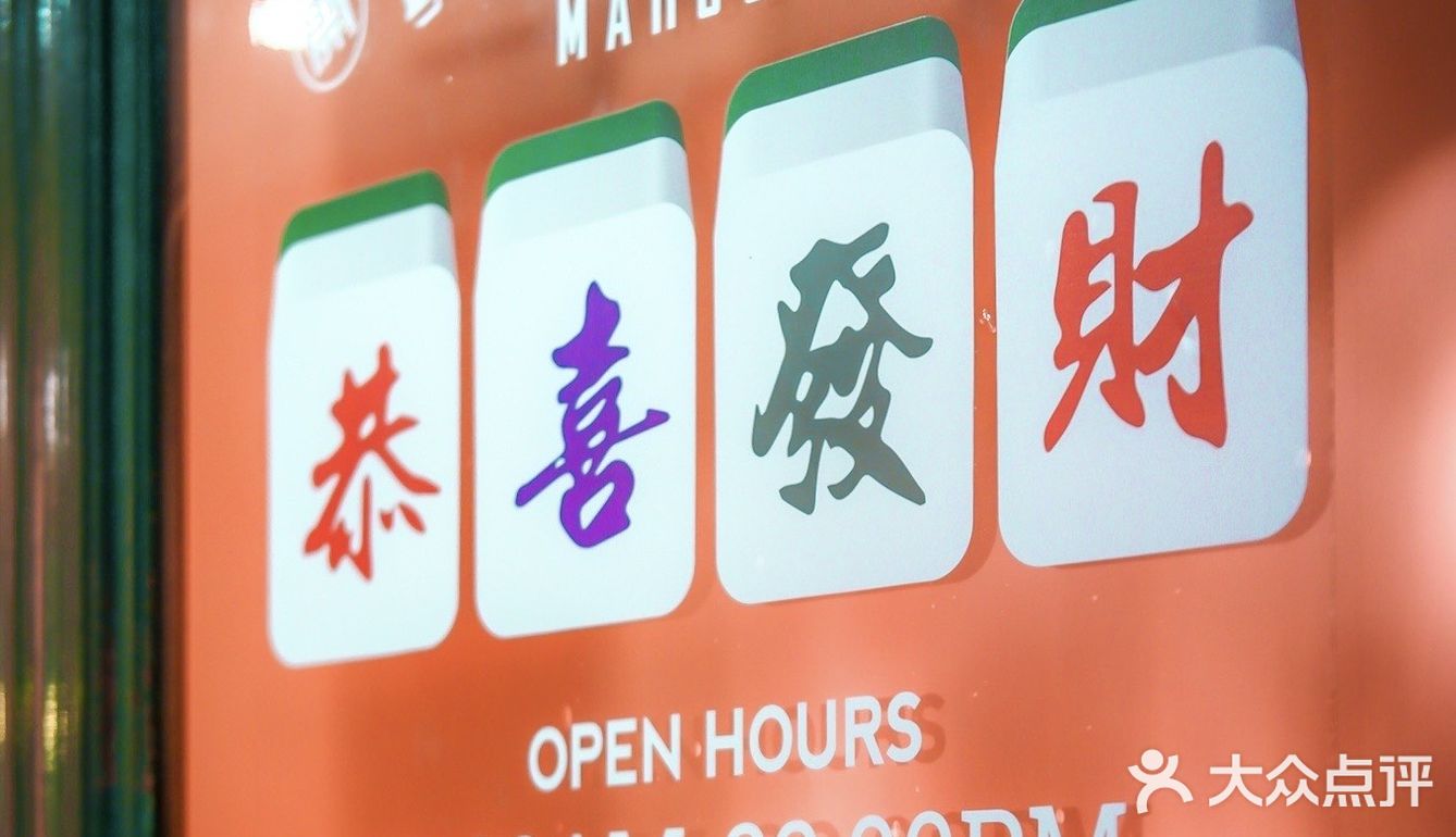 广州探店｜从江南西到东山口之酒瘾入侵企划