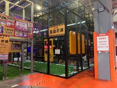 -嗨翻Hi-Fun竞技主题乐园·蹦床亲子生日轰趴(国光1937店)