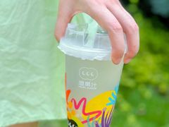 -混果汁(福田领展中心城店)