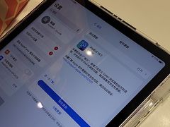 -Apple授权专营店(宝山万达店)