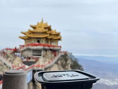 -老君山风景名胜区