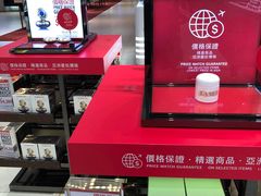 -DFS迪斐世(澳门新濠天地店)