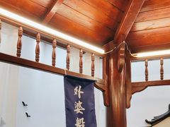 -外婆船宴餐厅·外婆喊你回家吃饭