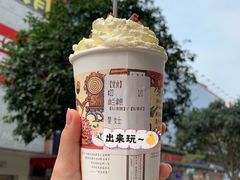 幽兰拿铁-茶颜悦色(长郡步行街口店)