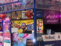 -欧酷世界动力星球(王府井奥莱UP TOWN店)